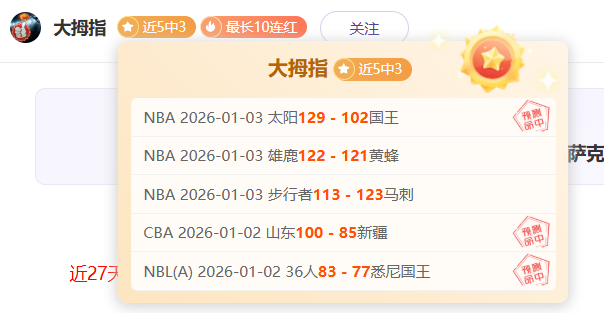 裁判罕见谈,点球争议,皇马事件引,开云体育平台,开云体育官方网站,开云体育登录入口,开云体育app下载