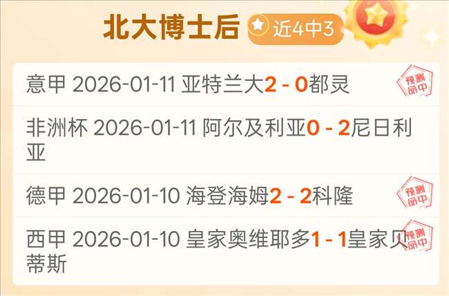 亚洲杯乒乓,球男单半决,林诗栋迎战,开云体育平台,开云体育官方网站,开云体育登录入口,开云体育app下载