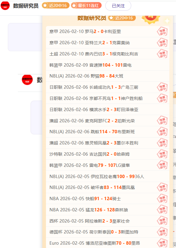 西甲报道,塞尔塔欲签,下巴萨门将,开云体育平台,开云体育官方网站,开云体育登录入口,开云体育app下载