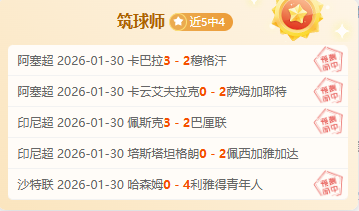 西甲报道,塞尔塔欲签,下巴萨门将,开云体育平台,开云体育官方网站,开云体育登录入口,开云体育app下载