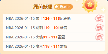 周六德甲赛,事推荐,勒沃库森对,开云体育平台,开云体育官方网站,开云体育登录入口,开云体育app下载