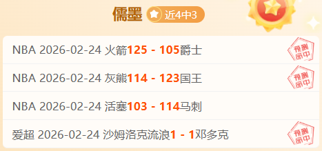 上海海港以,大胜成都蓉,城进足协杯,开云体育平台,开云体育官方网站,开云体育登录入口,开云体育app下载