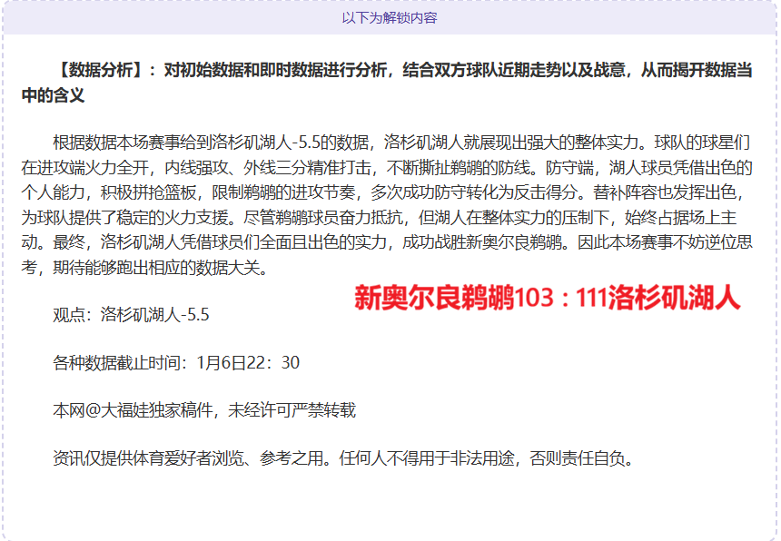 英格兰队史,上第二年轻,阿森纳球员,开云体育平台,开云体育官方网站,开云体育登录入口,开云体育app下载