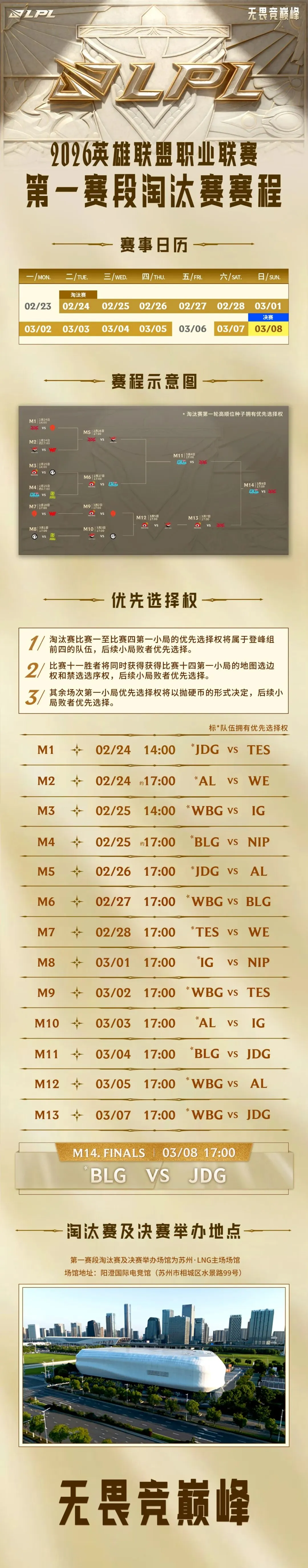 生化危机,重制版四度,生死轮回,开云体育平台,开云体育官方网站,开云体育登录入口,开云体育app下载