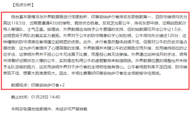 门希克封王,德约百冠梦,后成大师之,开云体育平台,开云体育官方网站,开云体育登录入口,开云体育app下载