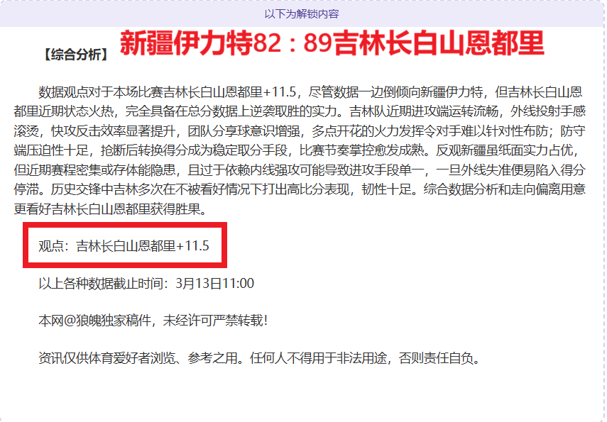 新西兰,智利周一,国际赛,开云体育平台,开云体育官方网站,开云体育登录入口,开云体育app下载