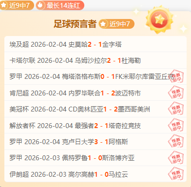 席续约意向,明确,奥尔特加或,开云体育平台,开云体育官方网站,开云体育登录入口,开云体育app下载