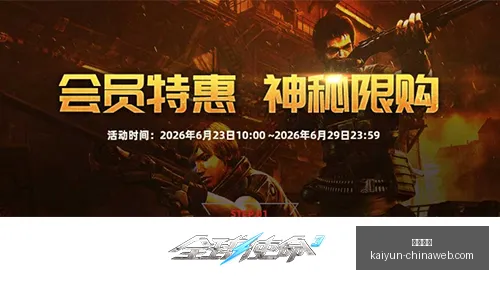 开云体育,开云体育官网,开云赛事,开云体育官网,开云体育,开云赛事,开云平台,开云代理