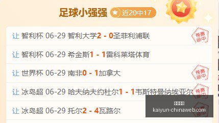 开云体育,开云体育官网,开云赛事,开云体育官网,开云体育,开云赛事,开云平台,开云代理