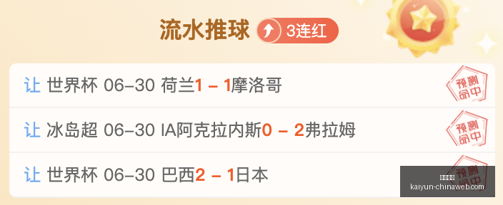 开云体育,开云体育官网,开云赛事,开云体育官网,开云体育,开云赛事,开云平台,开云代理