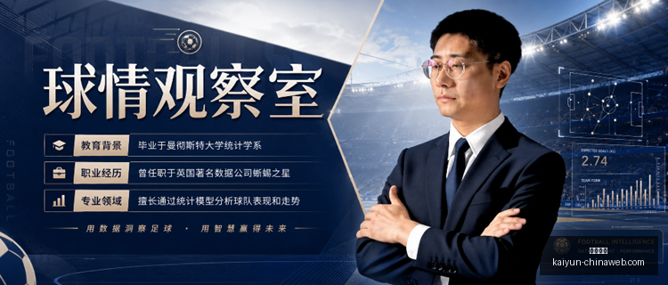 开云体育,开云体育官网,开云赛事,开云体育官网,开云体育,开云赛事,开云平台,开云代理