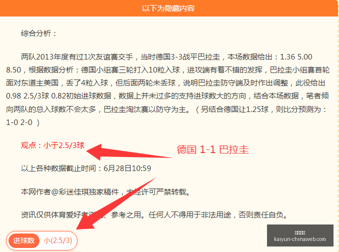 开云体育,开云体育官网,开云赛事,开云体育官网,开云体育,开云赛事,开云平台,开云代理