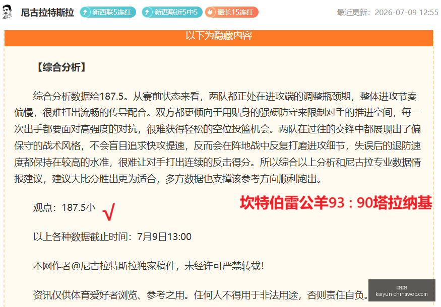 开云体育,开云体育官网,开云赛事,开云体育官网,开云体育,开云赛事,开云平台,开云代理