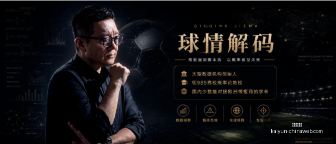 开云体育,开云体育官网,开云赛事,开云体育官网,开云体育,开云赛事,开云平台,开云代理