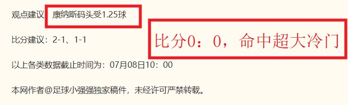 中国男篮防守攻略:如何场上默契协作