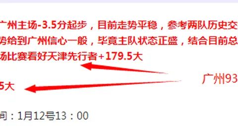 布鲁尔渴望在米兰冬奥会为我国添彩