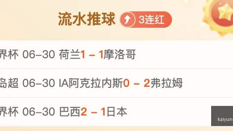 开云体育 143401