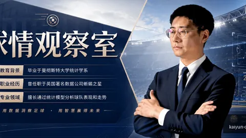 开云体育 143400 5