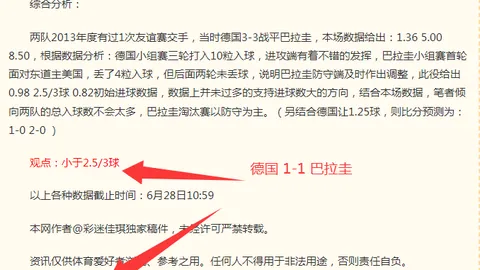 开云体育 143944 7