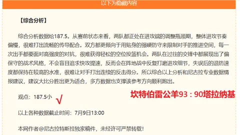 开云体育 150752 411